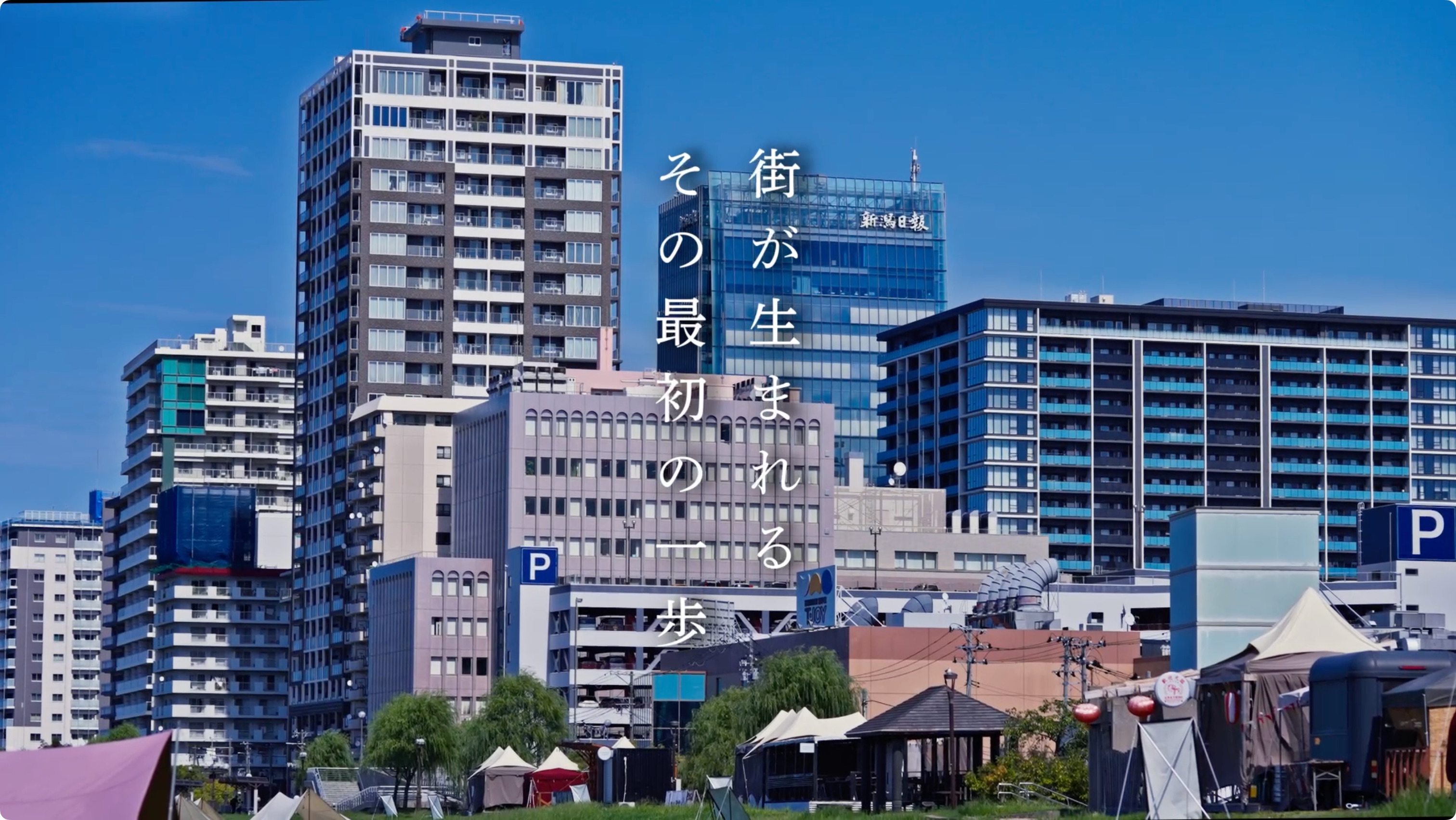 代表メッセージ