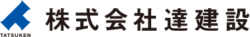 達建設ロゴ